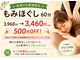 ラクラクラボ 明野店(RAKURAKU LAB)の写真