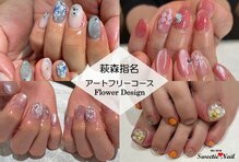 スウィーティーネイル 大宮駅前通り店(Sweetie Nail)