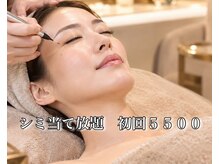 からだ美人 ヘッドスパ 鹿児島