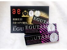 ビューティーサロン シェリー(Cherie)/エグータム取扱店