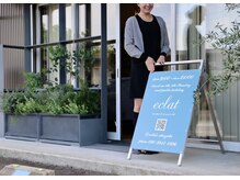 エクラ(eclat)/外観