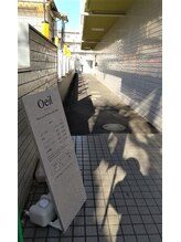 ウイユ(Oeil)/ウイユの入り口