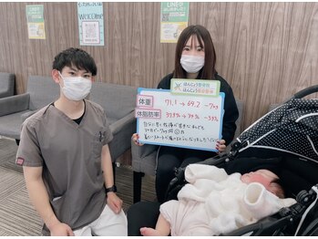 ほんじょう整骨院 美容整体/産後骨盤/八幡西区