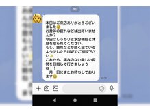 からだサポート美容整体院 小倉店/9,LINEで姿勢分析結果をお渡し♪