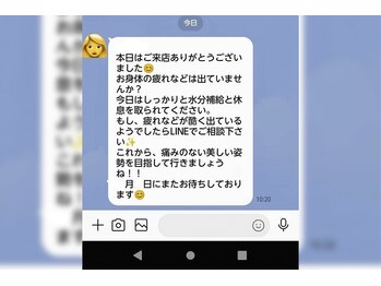からだサポート美容整体院 小倉店/9,LINEで姿勢分析結果をお渡し♪
