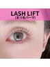 【岩谷担当】【再来様】lashaddictトリートメントセット¥8800