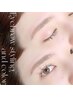 【ナチュふわ眉】アイブロウスタイリング＋カラー　¥7500→¥7000