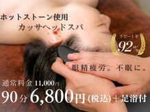 ラネージュ(LA NEIGE)