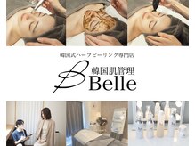 ベル 自由が丘(Belle)