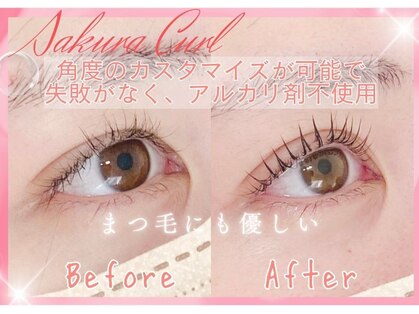 ソレイユ 大森店(Soleil)の写真