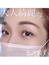 ステラ 松戸店(STELLA)/大人綺麗なまつげパーマ