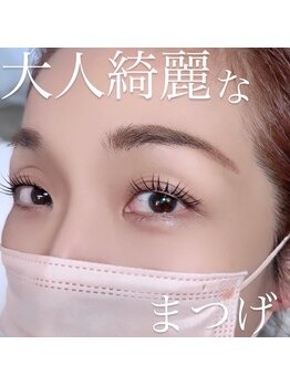 ステラ 松戸店(STELLA)/大人綺麗なまつげパーマ