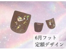 ハジチ(HAZICHI)/6月フットネイル定額デザイン