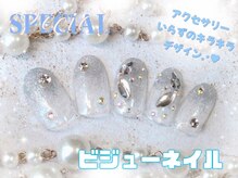 スターネイル 海老名店(STAR NAIL)/定額¥4980