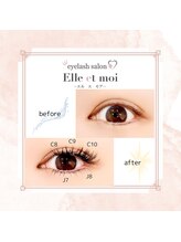 エル エ モア(Elle et moi)/フラットマットエクステ