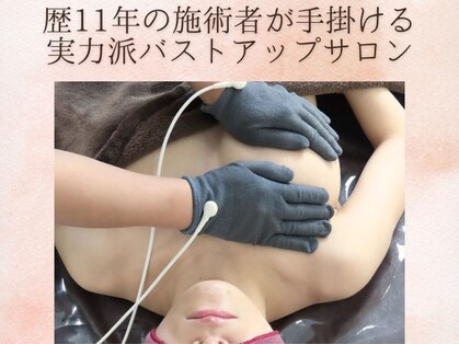 アンベリール(Embellir)の写真