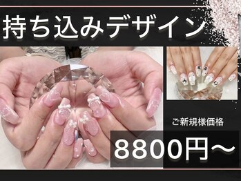 ネイル クロス ラニ 所沢店(Nail×Lani)