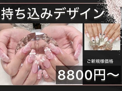 ネイル クロス ラニ 所沢店(Nail×Lani)の写真