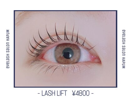 ハプム(HAPUM)の写真