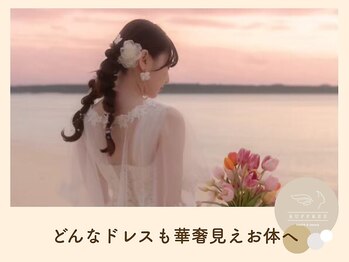 ラフリー 前橋院(RUFFREE)/華奢に見せるには肩甲骨を！！
