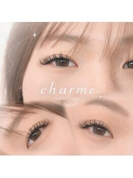 シャルム(Charme)/Wフラットラッシュ