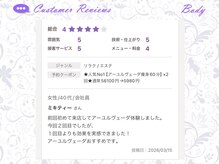 ヴァン ベール 札幌店/お客様の声 ■ボディ■