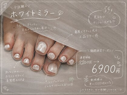 ネイルサロン アンド スクール ルアン(Luan)の写真