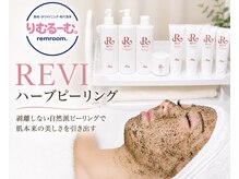 リムルーム 八王子(remroom.)