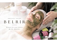 ベルリール 浜松店(BELRIR)