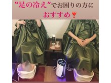 エステティックサロン サクラ(SAKURA)/よもぎ蒸しと水素でぽっかぽか♪