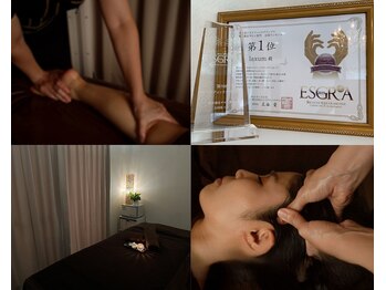 エステサロンラグジューム