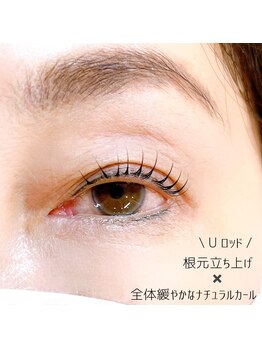 リリフリー(riri Free)/【持ち良し】まつ毛パーマ