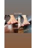 【歩くだけで痛い巻き爪に!!】巻き爪矯正(2箇所)　1回¥14,850