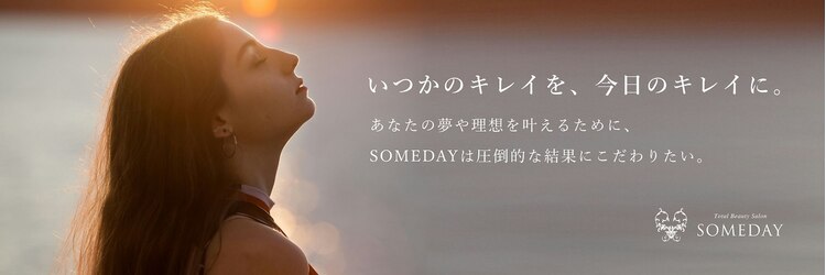 サムデイ プレミアム 新宿西口店(SOMEDAY)のサロンヘッダー