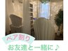 【ペア割】友達や家族と一緒に！爆汗リンパ痩身◆プレミアム美ボディコース！