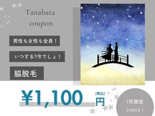 ビューティースタジオ ハンミ 福岡大名店(Beauty studio 韓美)