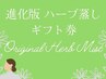 【ギフト券をお持ちのお客様はこちら】
