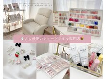 ウィッチ(witch)の雰囲気（オフィス、上品、ピンクなど大人女性向けネイルサロンです）
