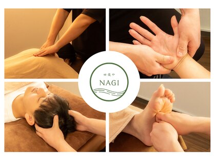 ナギ(NAGI)の写真