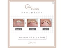 クロレ(Colorer)の雰囲気（個室でゆったり★夏前に巻き爪・角質ケアはいかがですか？）