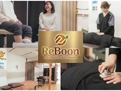 リボーン(Reboorn)の写真