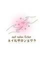 エクラ 横浜関内店(Eclat)&nbsp;ゆ い