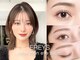 イーリス(EREYS)の写真