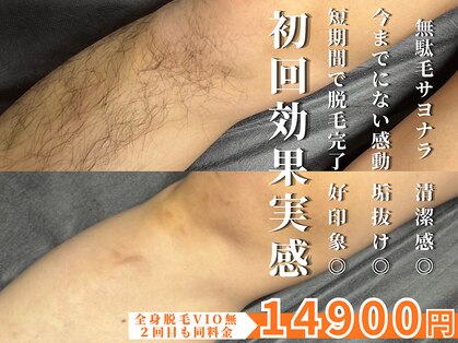ボス 津店(BOSS)の写真