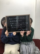 ヒカリ(Hikari)/親子で脱毛デビュー！！