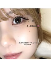 ライル(RILE)/Flat lash 100本
