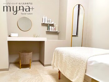 マイナプラ 表参道(myna+)/落ち着いた完全個室空間