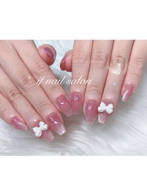 If nail salon 【イフ ネイルサロン】