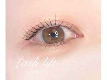 アイモア 豊田 土橋店(eye mor.)/可愛く★カールデザイン♪