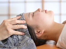 響接骨院 整体院